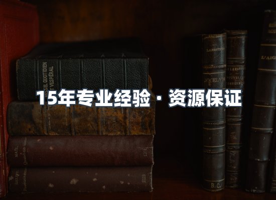 电子书资源展示